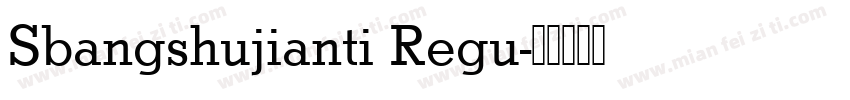 Sbangshujianti Regu字体转换
